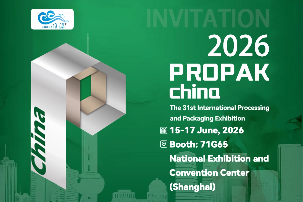 Longze Machinery at PROPAK China 2026 Shanghai