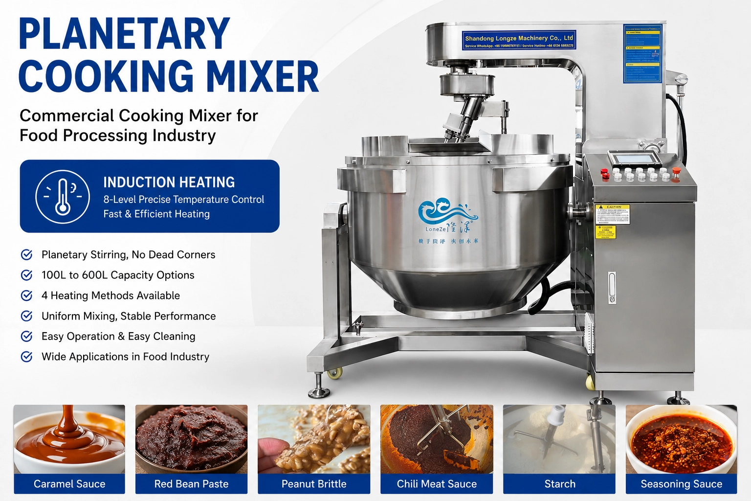 large stainless steel food processing mixer