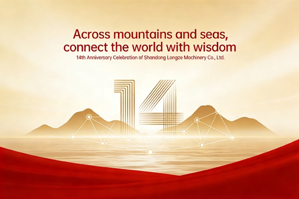 Longze Machinery 14th Anniversary: “Crossing Mountains & Seas, Intelligently Connecting the World” Celebration Highlights